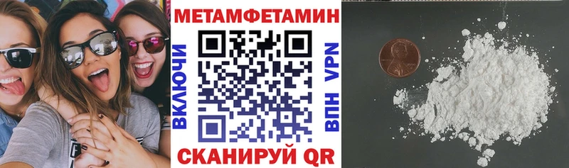 АМФЕТАМИН 98% Купить где Грозный