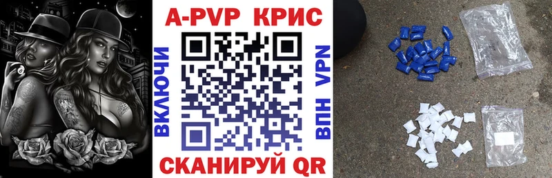 Купить закладки  Грозный  Alfa_PVP VHQ 