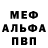 APVP мука Krein Dorok