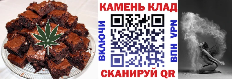 Печенье с ТГК марихуана  Купить закладки  Грозный 