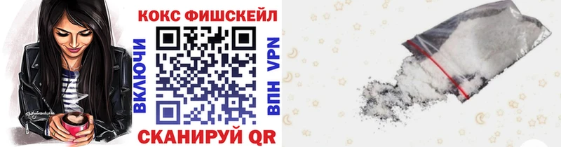 Cocaine Эквадор  Купить  Грозный 