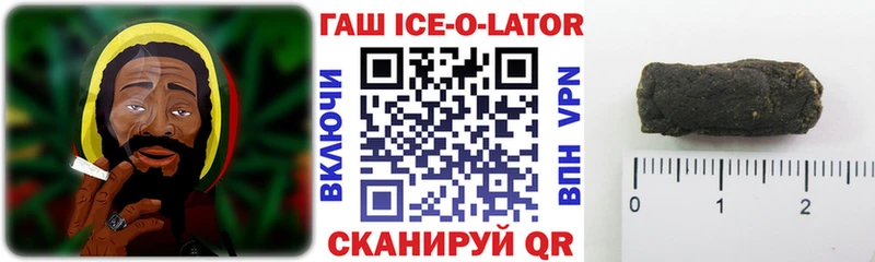 ГАШИШ Premium Купить Грозный