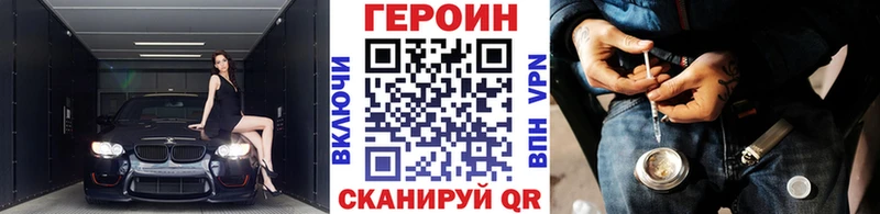 Купить Грозный Героин гречка