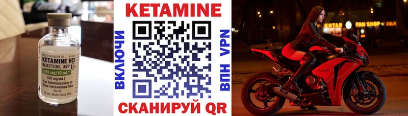 Купить закладки  Грозный  КЕТАМИН ketamine 