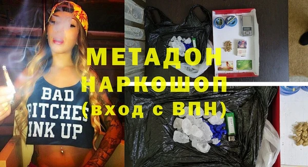 твердый Михайловка