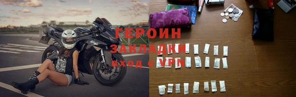 героин Михайлов