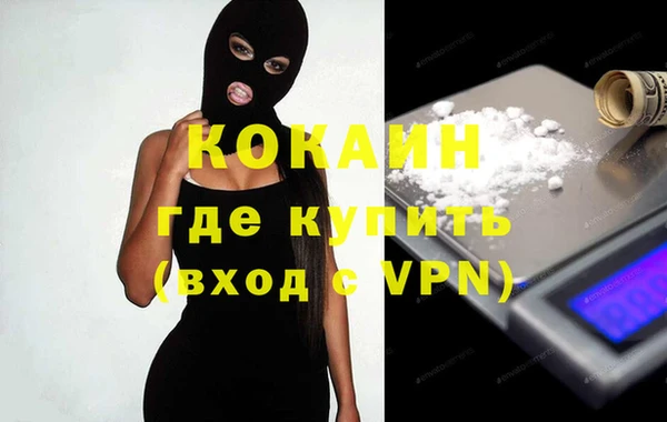 гашиш Михайловск