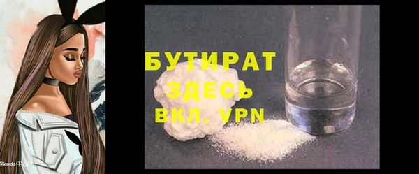 гашиш Надым
