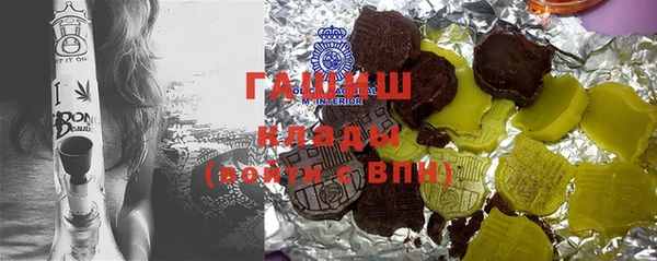 гашиш Надым