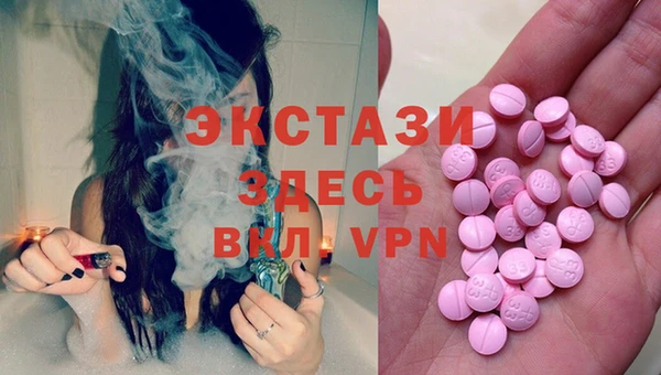 дживик Навашино