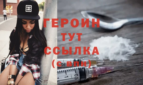 гашиш Михайловск
