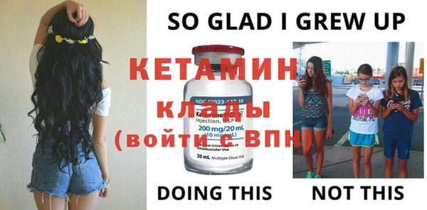 прущая мука Наволоки