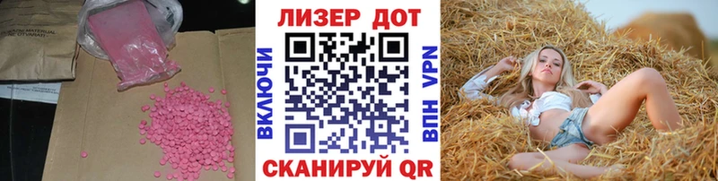ЛСД экстази ecstasy Купить где Грозный