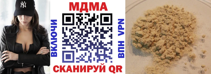 MDMA crystal  Купить  Грозный 