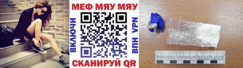 Меф мука Грозный