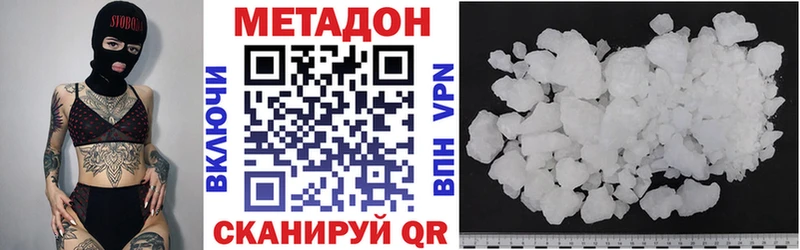 Купить закладки  Грозный  МЕТАДОН кристалл 
