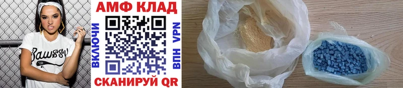 Метамфетамин мет  Купить где  Грозный 
