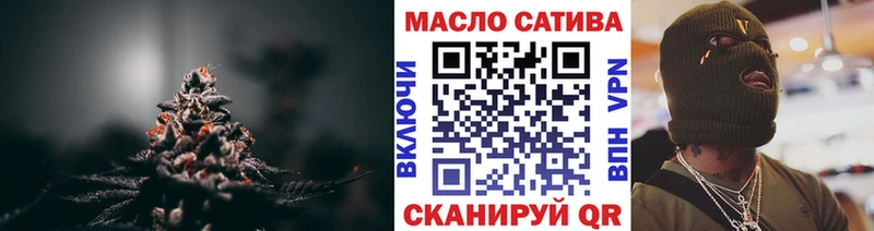 Купить  Грозный  Дистиллят ТГК вейп 